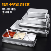 Stainless steel seasoning box Seasoning box with lid Household food storage ingredients box Kitchen side dish ice powder commercial grid