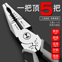 General wire fitters Universal Tiger Creams Universal Tools Special Electric pliers hands multiple functions