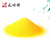 Tianshunxiang Jinsha Jinsha Jinsha incense filling incense burner Jinyuming sand Emery burial incense sacrifice to Yuming Sand