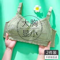 Underwear woman without steel ring big breast display small bra large-yard polymer adjustment type