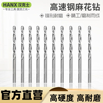 Straight handle twist drill walnut King Kong Bodhi peach stone pearl olive punch electric small drill bit 0 5-3 0mm