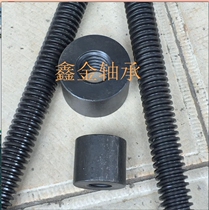 T-shaped screw T30-T60 positive wire trapezoidal screw trapezoidal screw T-nut 45 steel full teeth 1 m 24*5