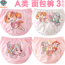 Wangwang Children's Underpants Pure Cotton Baby Bread Pants Girls Shortpants Children's Underpants