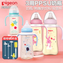 Babel baby wide caliber painted ppsu bottle newborn baby drink milk resistant drop double handle bottle large capacity