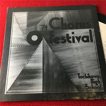 Tachikawa High School Chorus R Version LP Vinyl Case 48