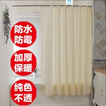 WATERPROOF BATH CURTAIN SUIT BATHROOM PARTITION CURTAIN SHOWER CURTAIN TOILET MILDEW-PROOF THICKENED BATH CURTAIN CLOTH EXTENSION ROD FREE OF PUNCH