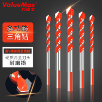 Wanx 5-piece multi-function drill bit Tile drill bit Woodworking drill bit Metal twist drill bit