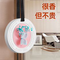 Wardrobe Aroma Wax Clothes Household Persistent Fragrance Closet for Persistent Fragmentation Toilet Mothers Day Gift