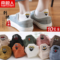 Socks Lady Spring Summer Season Cartoon Couple Boat Socks Heel Expression Pack Short Socks Trend Net Red Embroidered Smiling Face and Mens Sox