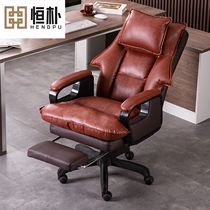 Computer chair home desk office boss chair comfortable sedentary lift gaming chair backrest reclining sofa seat