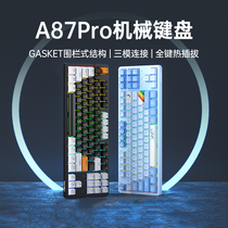 Daryl A87pro Hot Plugging Mechanical Keyboard Wireless Bluetooth 3 Mode Customized 87 Keys Office E-sports Game