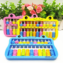 Childrens counter math teaching aids kindergarten female 12 gear primary school early teaching aids box pupils abacus abacus mental arithmetic