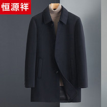 Hengyuan Xiang woolen coat male long winter new middle-aged father with thick pure wool woolen coat