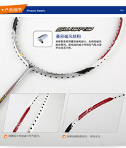 VICTOR VICTOR BRS1700 Victory bright sword BRS1700 racket Carbon fiber badminton racket