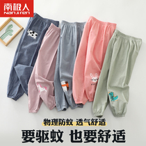 Childrens anti-mosquito pants boys summer thin girls baby bloomers cotton high-quality childrens summer jeans long pants