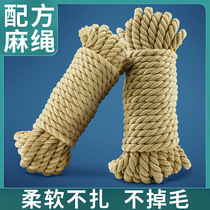 SM fun rope female binding rope alternative training self-binding toy bed bondage hemp rope props rope art tutorial
