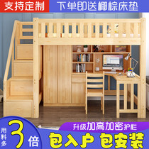 Bed table multi-functional combination childrens bed small apartment space with desk wardrobe bed solid wood bed elevated bed
