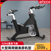 Germany ELBOO Yibu B90 dynamic bicycle family small weight loss gym special indoor exercise bike