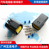 1 8-6P Automotive Waterproof Connector 6 Wire Light Head Wire Harness Cable Bus to plug