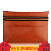 Suitable for Microsoft SurfacePro34 leather suite macBOOK liner bag protective sleeves brown ipadpro12 9