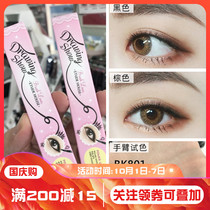 Korea Eude HOUSE Eri hut Drawing very fine Liquid Eyeliner Pen Waterproof not easy to stain