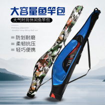 Rocky fishing bag 1 2 1 2 1 3 meters pole bag fishing gear bag hard case fish pole bag belly bag waterproof Luya bag