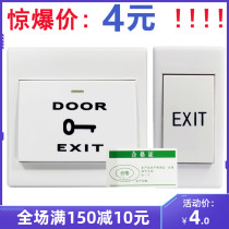 M6 min fitting small out door switch 86 cartridges base point moving plastic out button outdoor often open and close reset