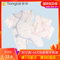 Tongtai newborn baby clothes 0-3 months early baby half-sleeve butterfly ha clothes summer thin jumpsuit