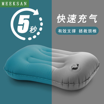 Inflatable pillow lunch break Nap Nap artifact travel pillow portable train plane blowing waist pillow driving waist