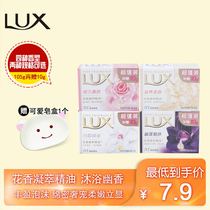 Lasting Soap Scent Official Hand Washing Bathroom and Shower Skin Family Fashion Cost Family Soap