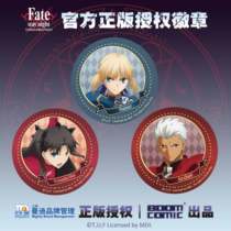 House electric House genuine authorized fate UBW badge pendant pain bag badge two-dimensional animation perimeter