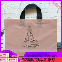 50pcs thickened fashion bag Plastic bag handbag bag Cosmetic gift bag Creative home shop play