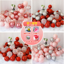 Net red table floating pearl powder gem red sequin balloon wedding room wedding baby birthday decoration scene decoration supplies