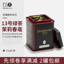 (dammann tea) taamanning Jasmine spring green tea 13 to Zhen loose tea canned imported original Mang