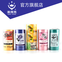 Handek and paper tape 850A color separation paint for car spray paint decoration oilman weak adhesive tape