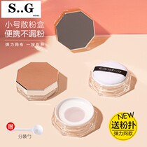 Loose powder box Empty box Loose powder sub-packaging box with puff portable mini high-end big-name pepper sub-packaging box elastic net