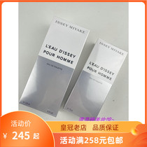 Classic suitable for collection of gentle and water warm men ~ Life water of men fresh perfume 75 125ml