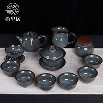 ten livable with high gear Longquan porcelain qigong fu tea suit home Gothic kilo tea pot tea cup lid bowl set gift box