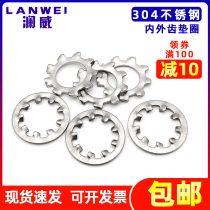 304 stainless steel anti-loosening stop gasket Inner and outer teeth non-slip stop gasket tooth gasket M3M4M5~M16