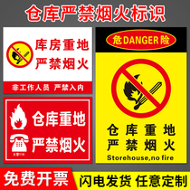 Warehouse powerhouse no fireworks signs signs warning stickers no tinder no open flames no smoking signs PVC aluminum plate reflective signs no fireworks warning signs customization