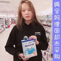 German direct mail Aitamei 2 German version of original newborn infant baby milk powder shop owner settled in Germany