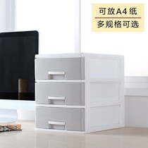 Large capacity locker desktop storage box desk computer desk cabinet a4 paper storage small drawer