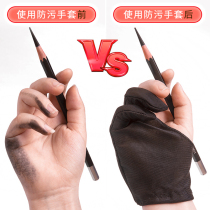 Anti-accidental touch gloves ipad flat painting gloves tablet hand drawing board two fingers one finger half finger gloves art sketch drawing drawing anti-fouling anti-dirt anti-sweat anti-rubbing wear-resistant gloves for men and women