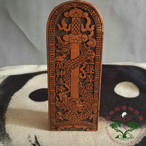 Taoist token lightning strike jujube token five Thunder order Dragon Sword token Taoist supplies