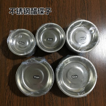 Stainless steel small vinegar dish side dish Butterfly vinegar shallow dip sauce dish seasoning dish pickle dish hot pot seasoning dish oil dip