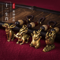 Zodiac Genus Pendant Pendant Brass Car Key Clasp Pendant Handbags This Life Men And Women Gifts