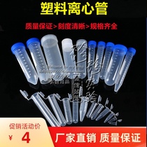  Tantric tube 0 2ml 5ml 5ml 1 0 5ml 5ml 5ml 10ml 15ml 50ml 100ml 100ml 100ml ep