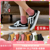 Japanese Gelato Socks Woman Midbarrel Socks Cute Low Waist Short Barrel Lady Retro Black Summer Thin pure color cotton