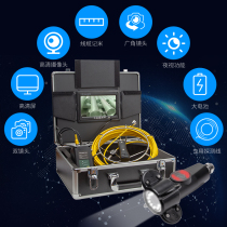 Dual camera Industrial endoscope HD pipeline monitoring detector 20 30 40 50M pipeline camera