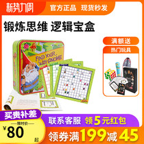 Think Tank Lost Little God Fairy children Puzzle Customs Clearance Toys for men and women Child logic puzzles intelligence game 6-8 years old